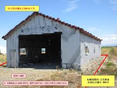 物件_383-3の写真1