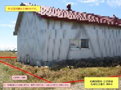 物件_383-3の写真4