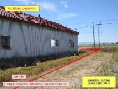 物件_383-3の写真5