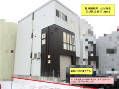 物件_386-3の写真2