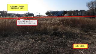 物件_387-1の写真2