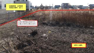 物件_387-1の写真3
