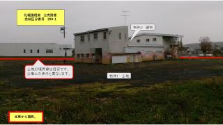 物件_390-1の写真3