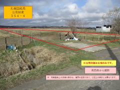 新着物件_354-4