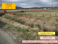 物件_354-4の写真3