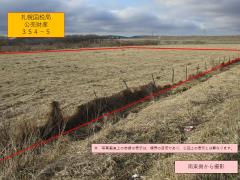 新着物件_354-5