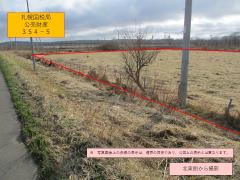 物件_354-5の写真2