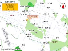 物件_354-5の写真4