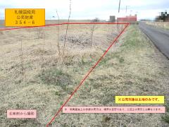 物件_354-6の写真4