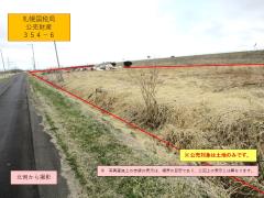 物件_354-6の写真5