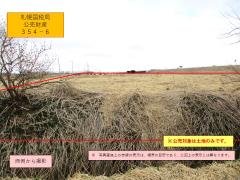 物件_354-6の写真6