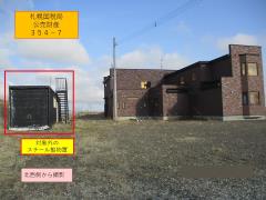 物件_354-7の写真1