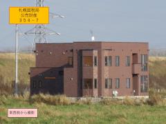 物件_354-7の写真2