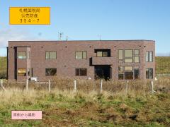物件_354-7の写真3