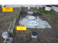 物件_354-7の写真5