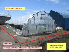 物件_383-2の写真4