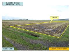 物件_185-3の写真1