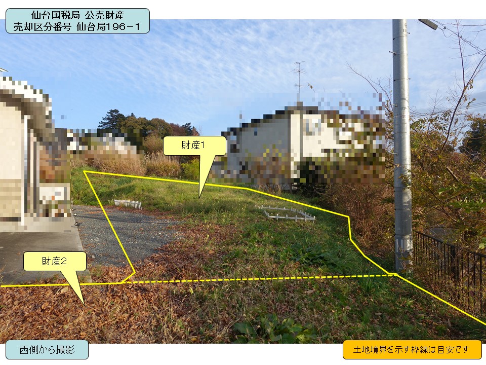 物件_仙台局0-0の写真