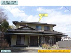 物件_210-1の写真1