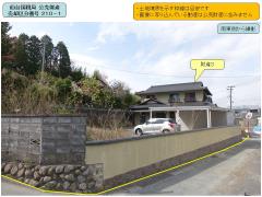 物件_210-1の写真5