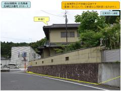 物件_210-1の写真6