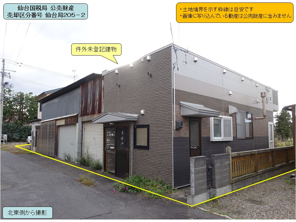 物件_仙台局0-0の写真