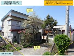 物件_205-1の写真1