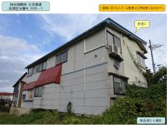 物件_205-1の写真2