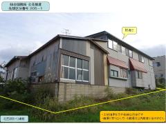 物件_205-1の写真3