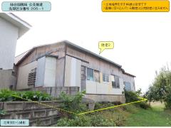 物件_205-1の写真4