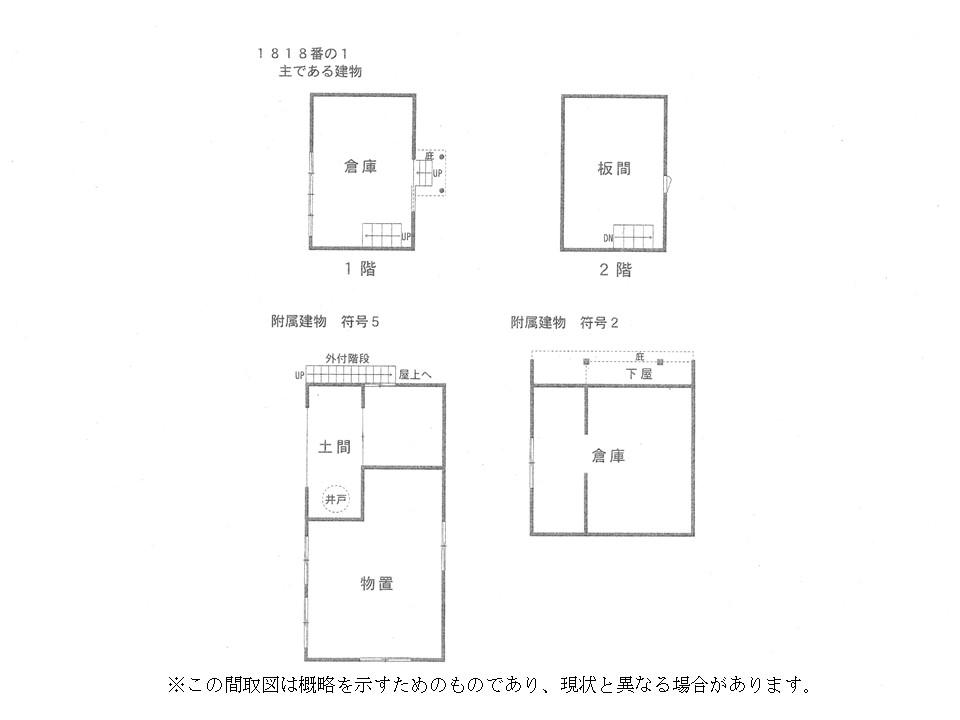 サムネイル