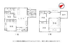 物件_963-1の見取図2