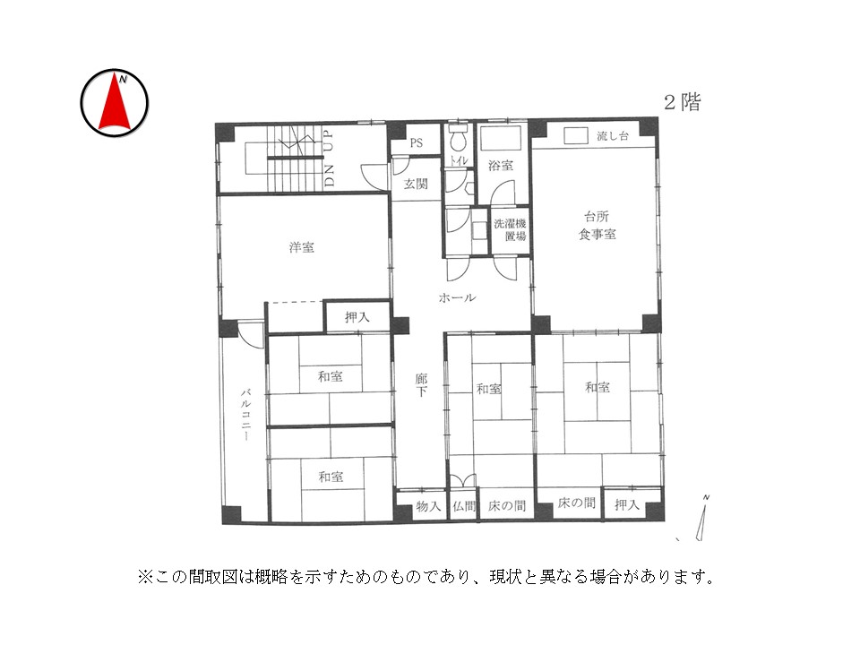 サムネイル