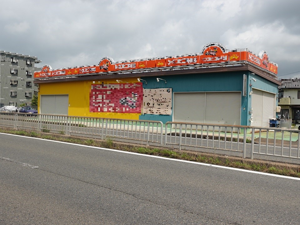 物件_1046-1の写真