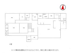物件_1030-1の間取図1