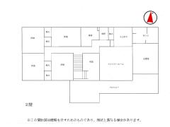 物件_1030-1の間取図2