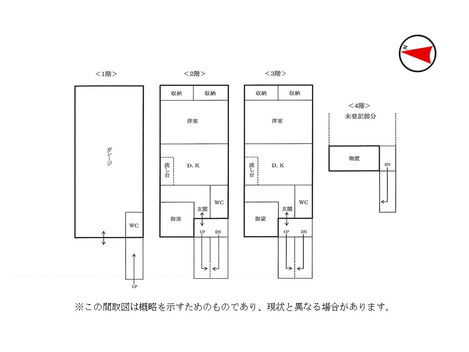 サムネイル