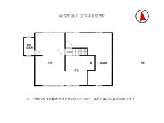 物件_名古屋局1052-1の写真5