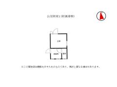 物件_名古屋局1052-1の写真6
