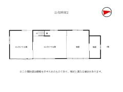 物件_名古屋局1052-1の写真7