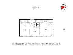 物件_名古屋局1052-1の写真8