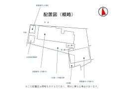 物件_1034-1の見取図1