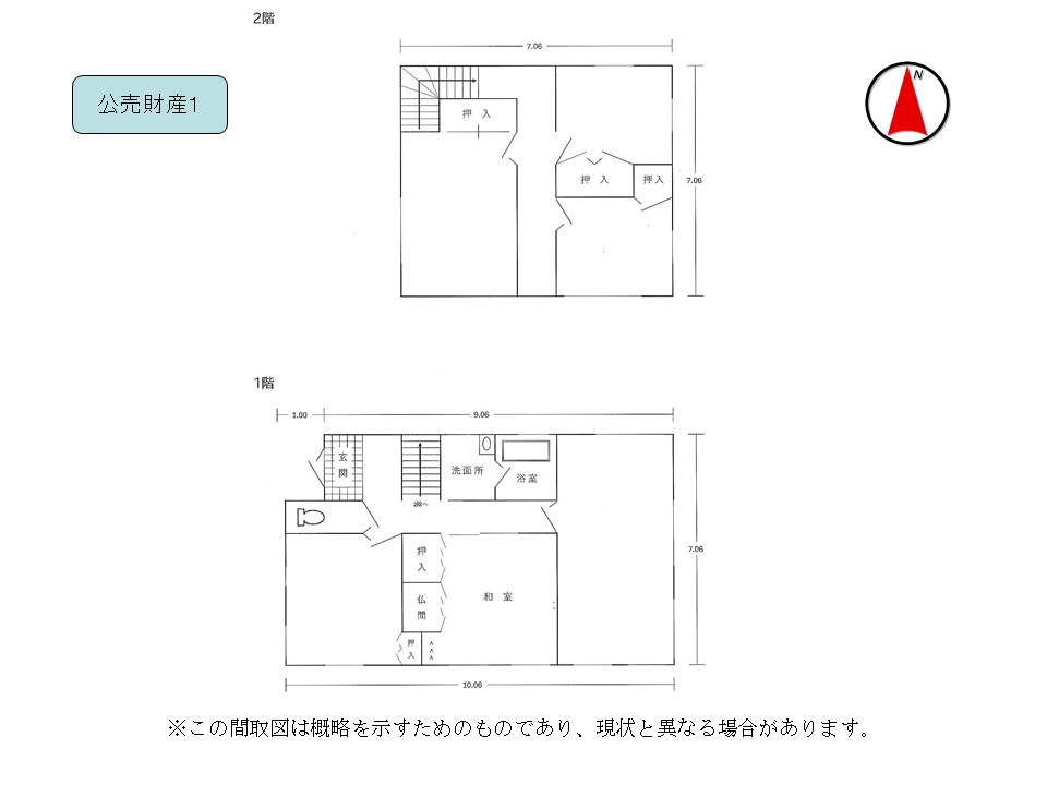 サムネイル