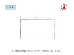 物件_1049-1の間取図2