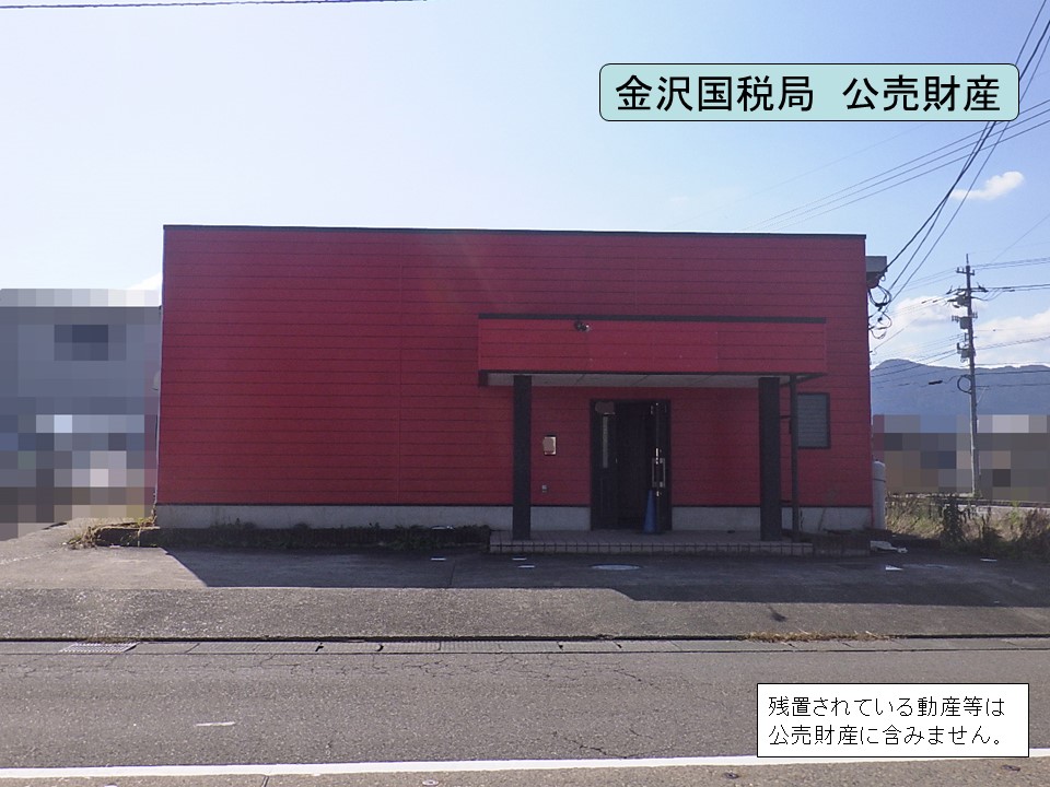 物件_172-1の写真