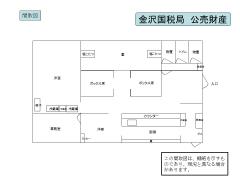 物件_172-1の間取図1
