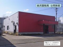 物件_172-1の写真2
