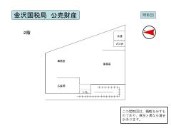 物件_198-1の間取図1