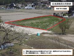 物件_141-5の写真1