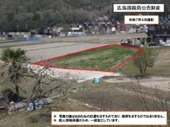 物件_141-5の写真2